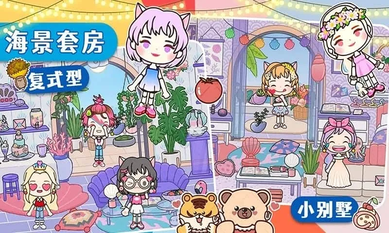 ����С���ҵ�����