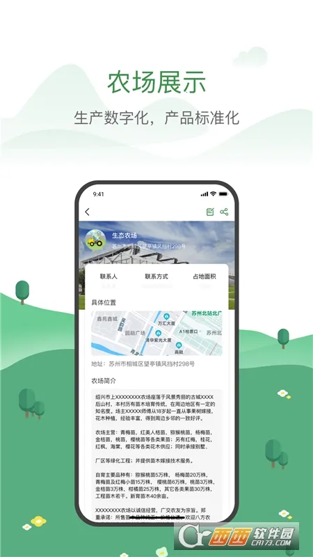 ũ����ũ��v1.9.0 �ֻ���