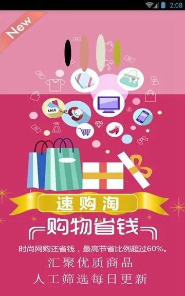 �ٹ���v0.0.8 ��׿��