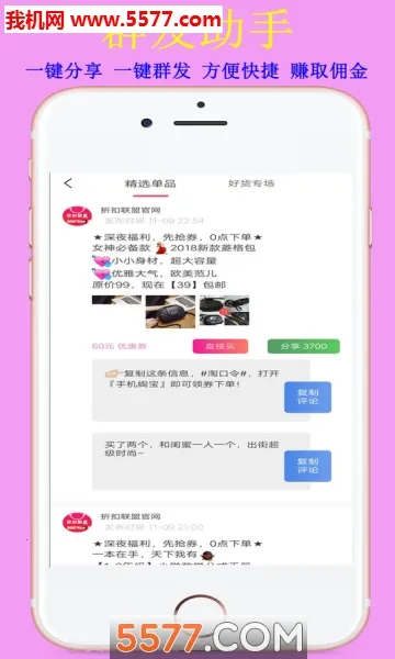 �ٹ���v0.0.8 ��׿��