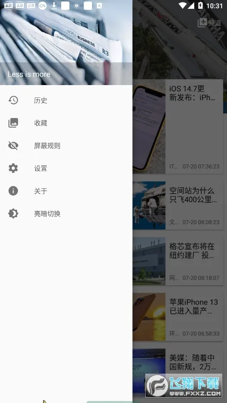 Mere���Ű�׿���ֻ���v1.1.5 ��Ѱ�