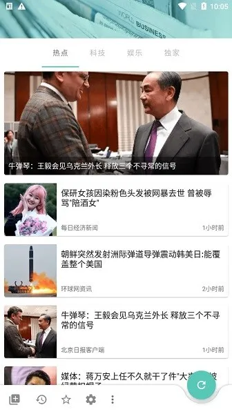 Mere���Ű�׿���ֻ���v1.1.5 ��Ѱ�