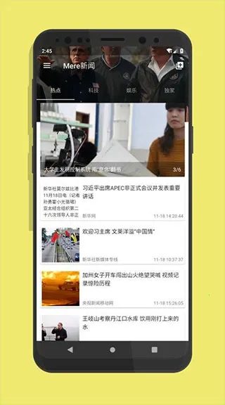 Mere���Ű�׿���ֻ���v1.1.5 ��Ѱ�