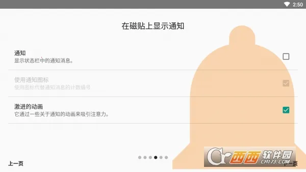 ��������v3.4.5 ��Ѱ�