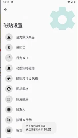 ��������v3.4.5 ��Ѱ�