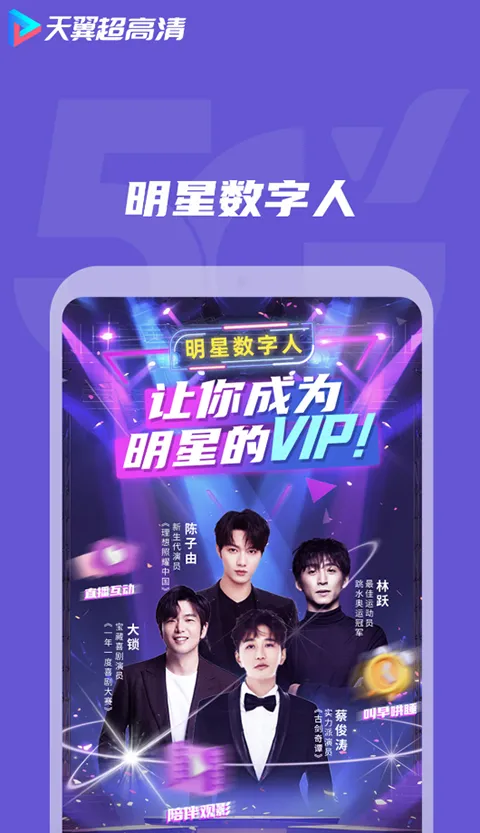 ������Ѷ������Ƶ������2026�ٷ����°汾v5.5.50.11 ��׿��