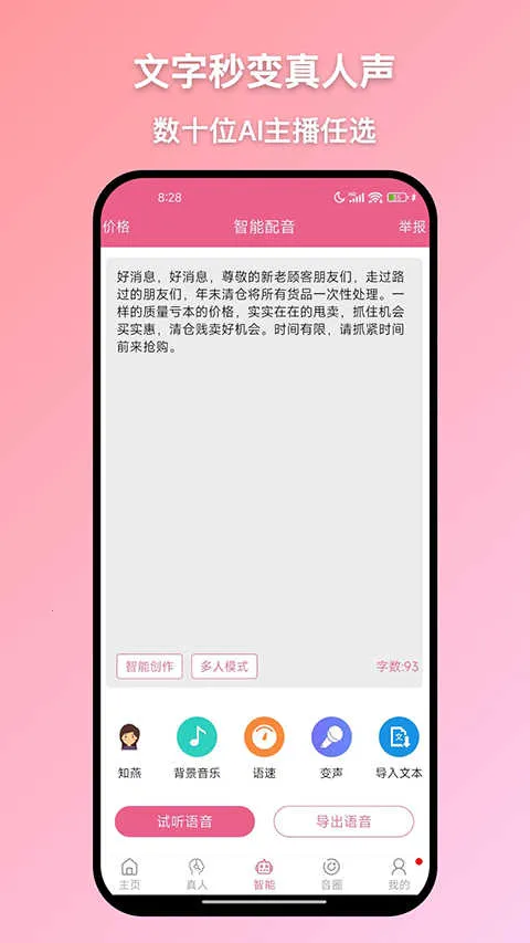 ������������2026���°汾v36.7 ��׿��