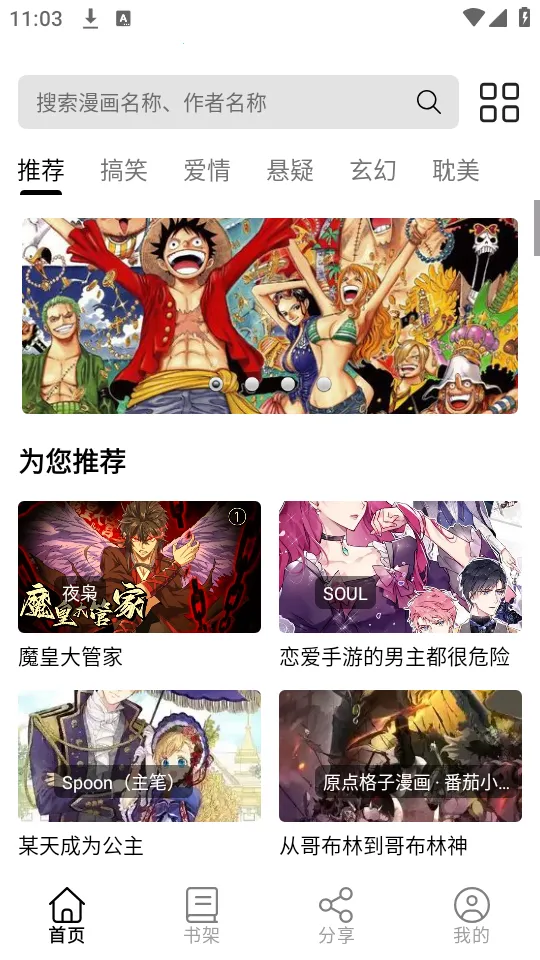 u7Fun����v1.2.3 �ֻ���