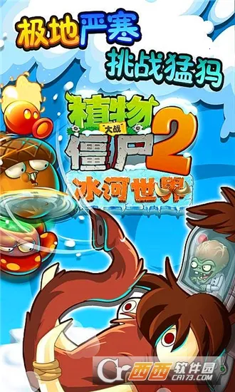 ֲ���ս��ʬ2��������v999999990 ��Ѱ�