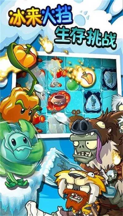 ֲ���ս��ʬ2��������v999999990 ��Ѱ�