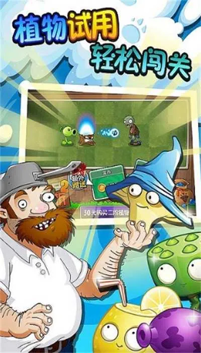 ֲ���ս��ʬ2��������v999999990 ��Ѱ�