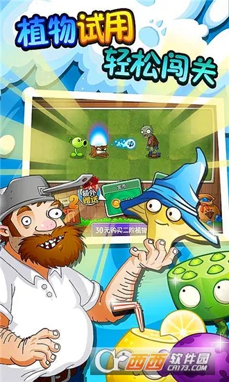 ֲ���ս��ʬ2��������v999999990 ��Ѱ�