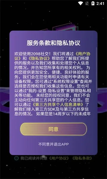 �罻��Ϸ������2026���°汾v2.5.0 ��׿��