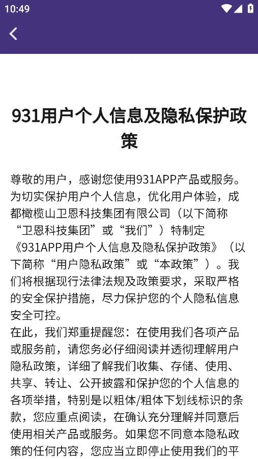 �罻��Ϸ������2026���°汾v2.5.0 ��׿��