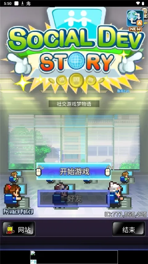 �罻��Ϸ������2026���°汾v2.5.0 ��׿��