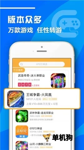 07072��Ϸ����2026���°汾v6.1.3 ��׿��