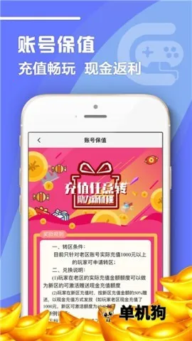 07072��Ϸ����2026���°汾v6.1.3 ��׿��