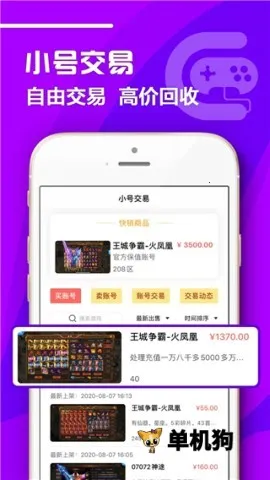 07072��Ϸ����2026���°汾v6.1.3 ��׿��