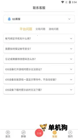 07072��Ϸ����2026���°汾