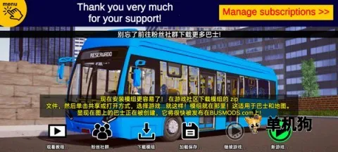 ��ͨ��ʿģ����2020v1300 �ٷ�����