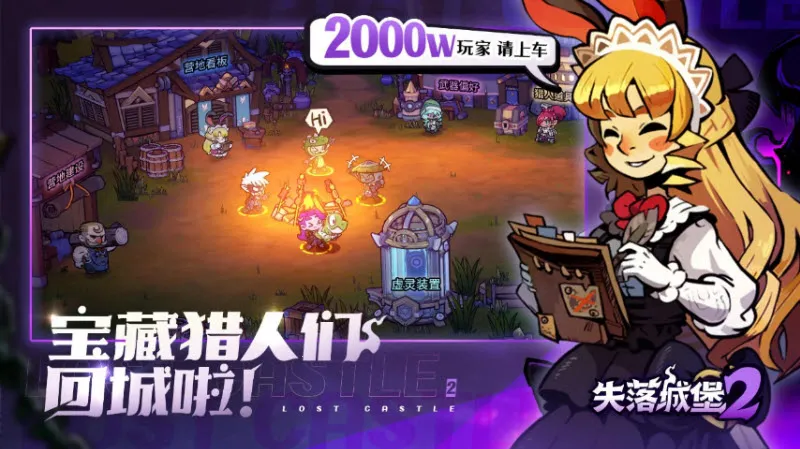 ʧ��Ǳ�2��TapTap���԰棩2026�ٷ����°汾v0.3.1.8 ��׿��