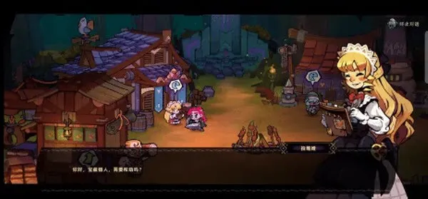 ʧ��Ǳ�2��TapTap���԰棩2026�ٷ����°汾