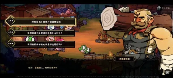 ʧ��Ǳ�2��TapTap���԰棩2026�ٷ����°汾