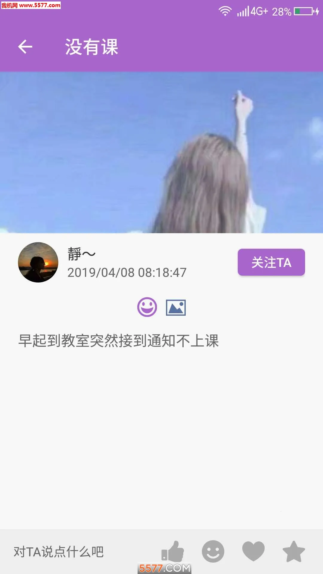 �����ռǱ���׿���ֻ���v7.0.0 �ֻ���