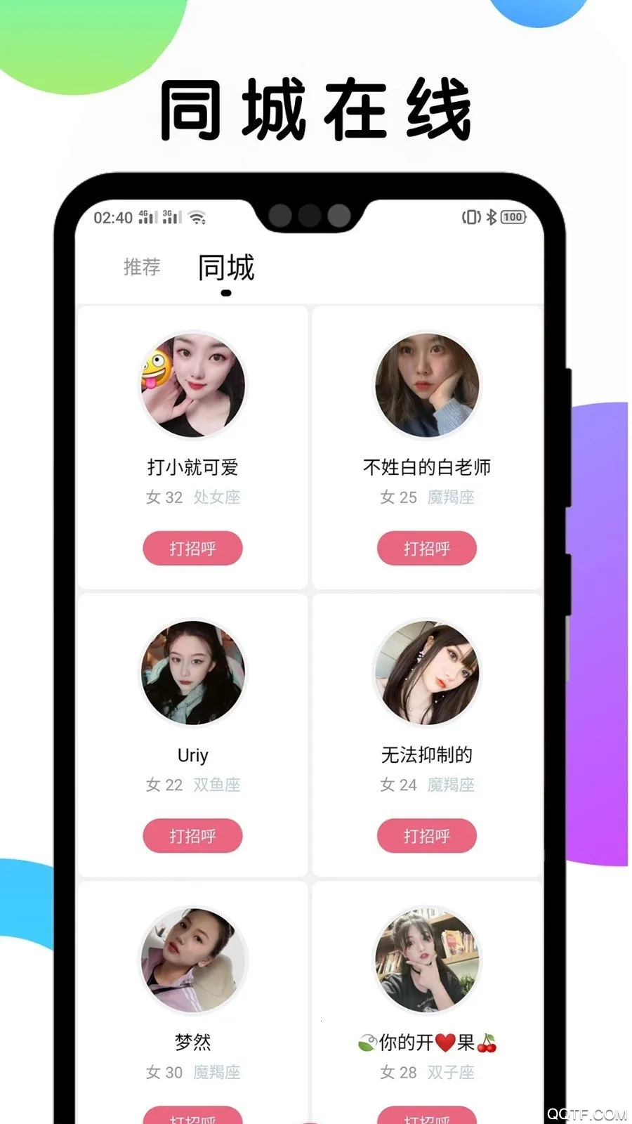 ��������v1.1.3 �ֻ���