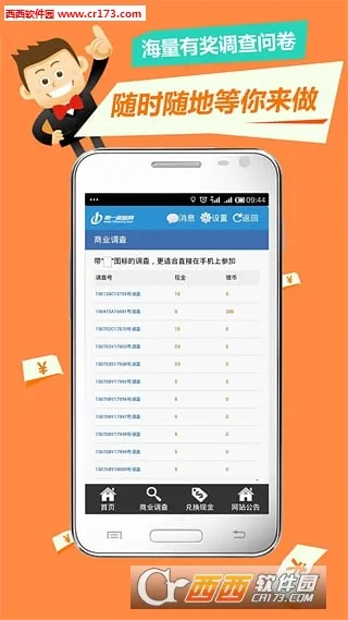 ��һ������v1.4.1 ��Ѱ�