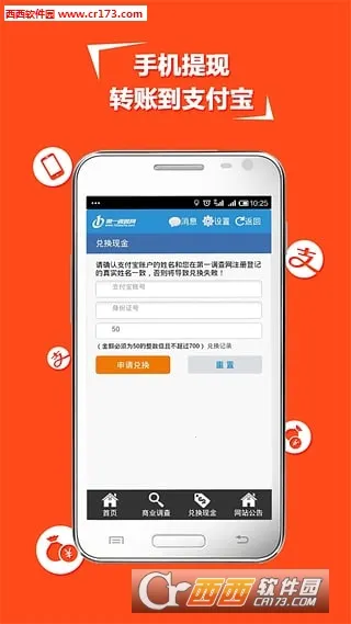 ��һ������v1.4.1 ��Ѱ�