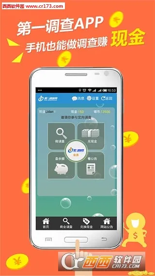 ��һ������v1.4.1 ��Ѱ�