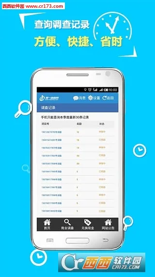 ��һ������v1.4.1 ��Ѱ�