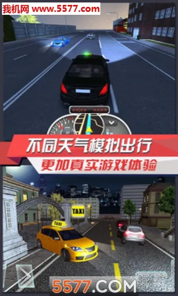 ���⳵ģ��3Dv2.0 ��Ѱ�