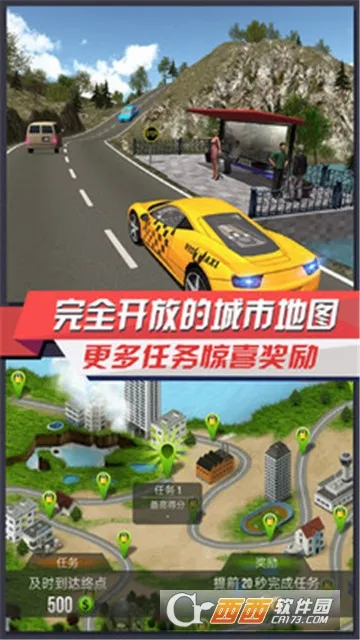 ���⳵ģ��3D