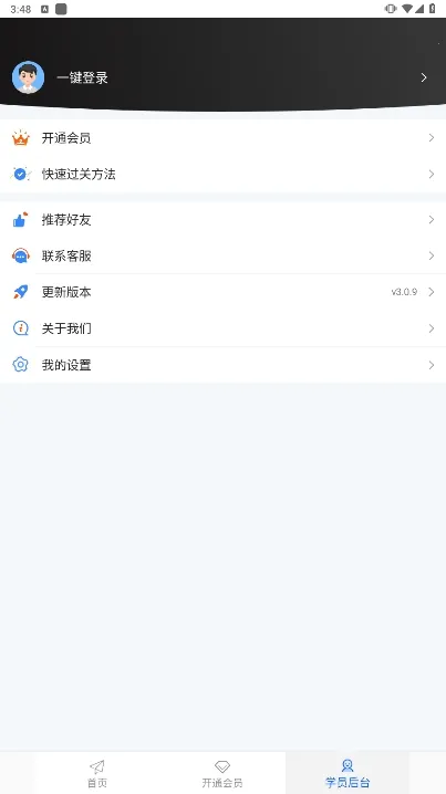 ���мݿ�v3.0.8 �ٷ�����