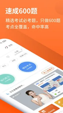 ���мݿ�v3.0.8 �ٷ�����