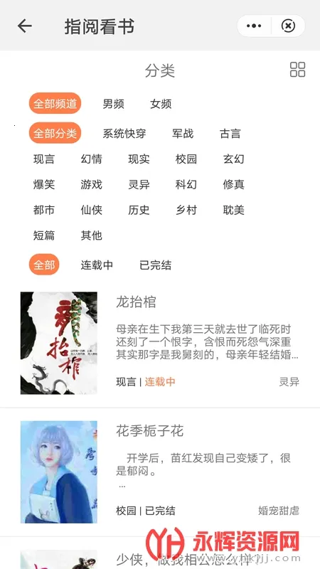 ָ�Ŀ���v1.0 �ֻ���