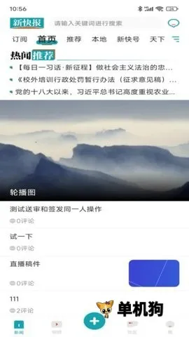 �¿챨2026���ذ�װ