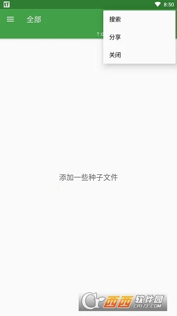 tTorrentv1.8.5.2 �ֻ���