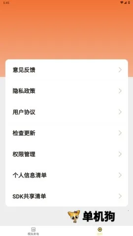 ������ϲv1.3.5 �ٷ�����