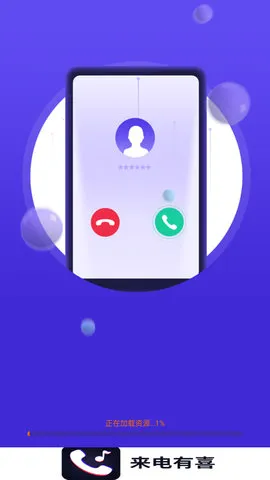 ������ϲv1.3.5 �ٷ�����