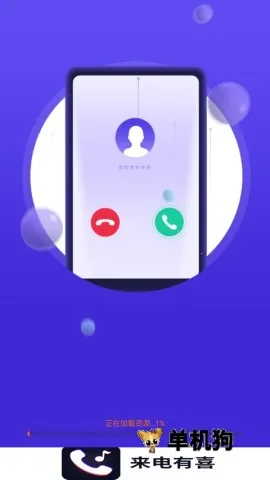 ������ϲv1.3.5 �ٷ�����