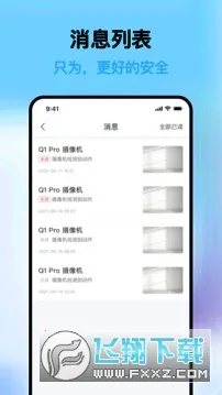 ��ͫv2.1.2_2401242033 ��׿��