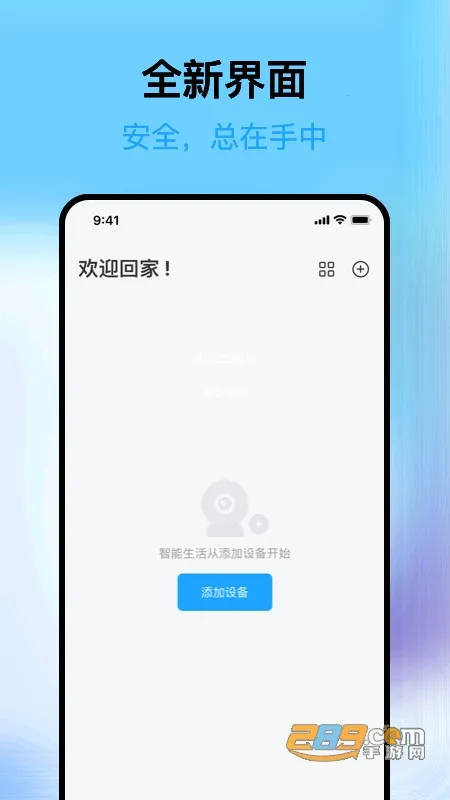 ��ͫv2.1.2_2401242033 ��׿��