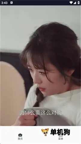 �㽶�����2026���°汾v1.0.0 �ٷ�����