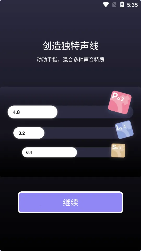 Pocket Singerv1.6.1 �ٷ�����