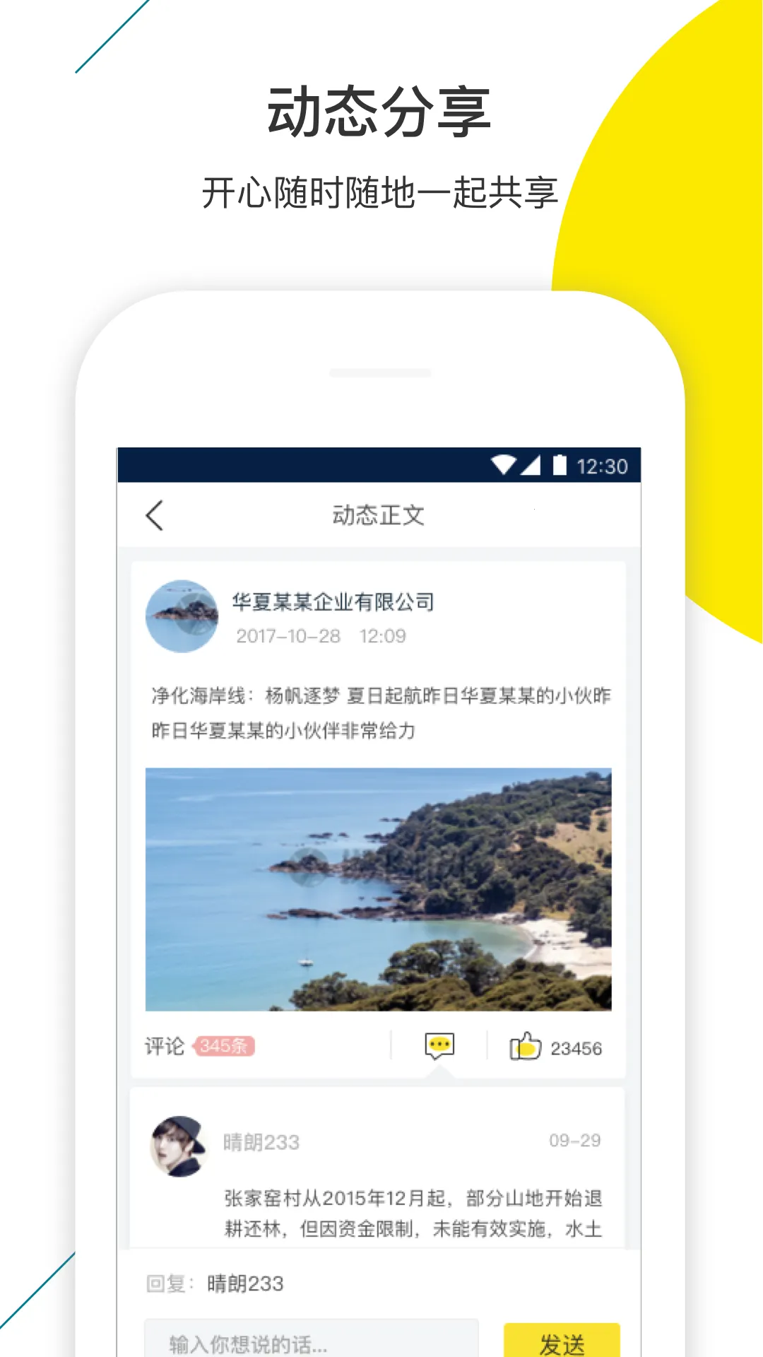 ����ʱ��2026���°汾v1.5.2 �ֻ���