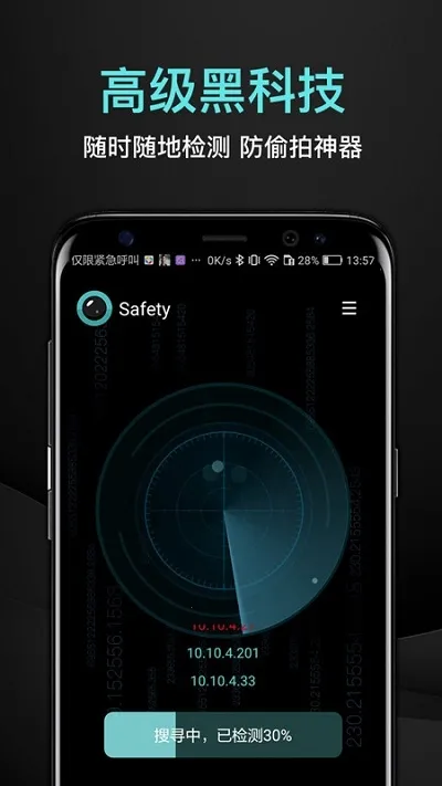 ̽�۷���2026�ٷ����°汾v1.0.3 �ֻ���