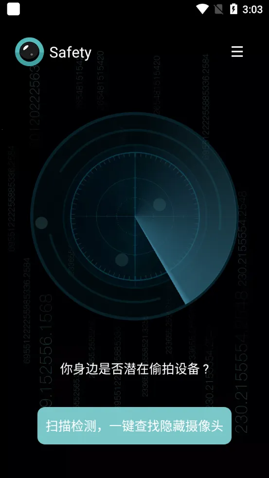 ̽�۷���2026�ٷ����°汾v1.0.3 �ֻ���